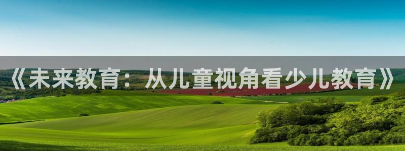 必一运动体育官网下载