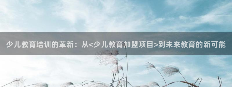 必一体育运动app