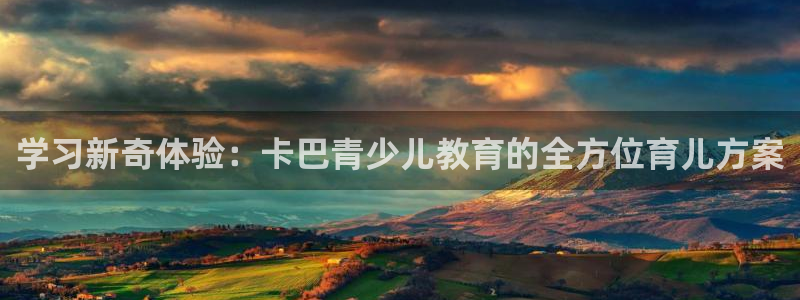 必一体育官方下载