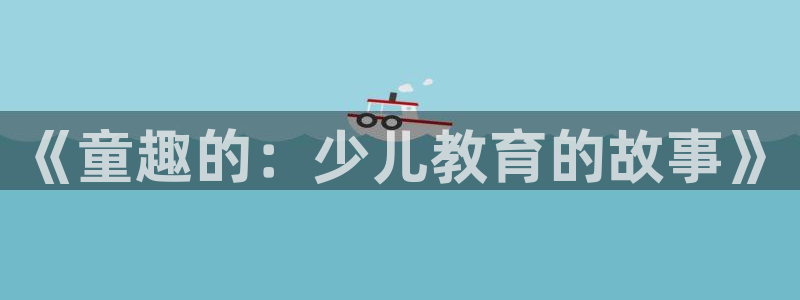 必一体育验证码