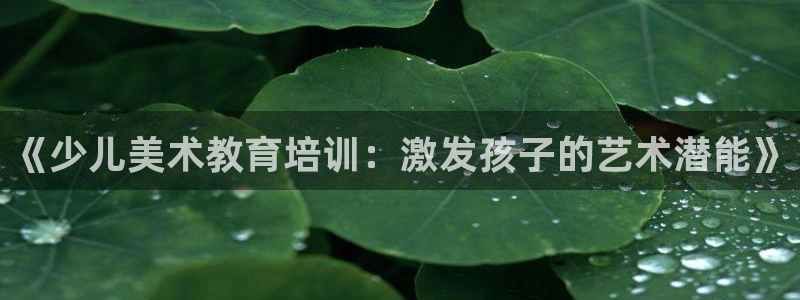 必一体育下载秀给网