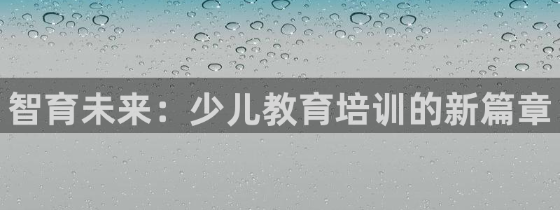 必一运动B-Sport官方网站入口