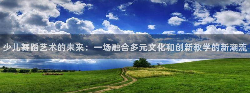 必一体育运动平台官网