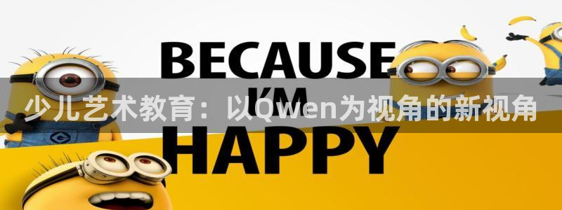 必一体育下载意思