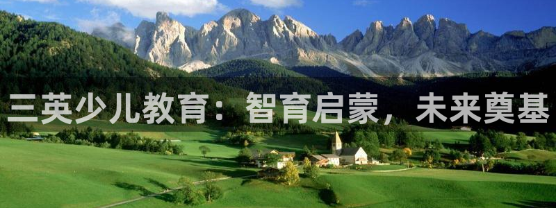 必一体育是哪里的台子