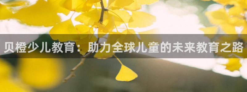 必一体育下载意思