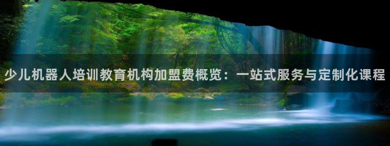 必一运动sport爱查股