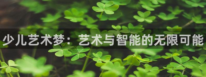 必一运动 b 体育素描版