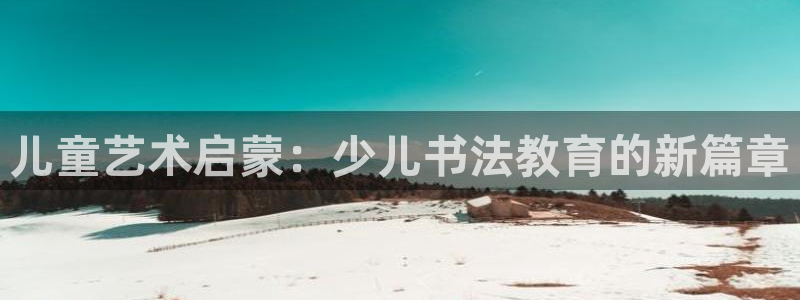 必一体育运动app