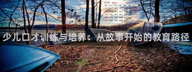 必一体育登录入口APP