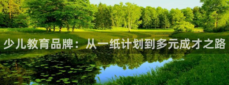 必一体育是哪里的台子