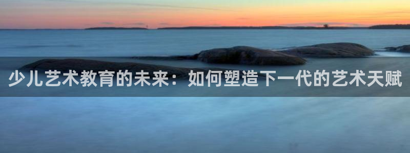 b体育官网下载入口app必一