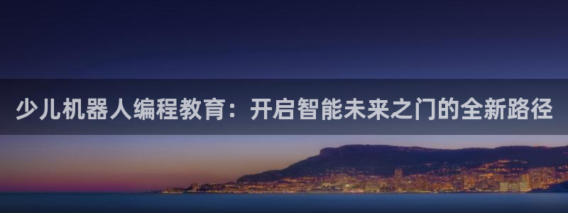 必一体育下载移动版