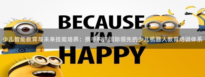 必一运动体育app