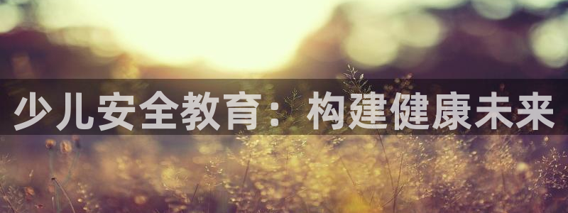 必一体育下载义