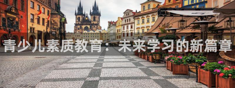 必一体育可靠吗