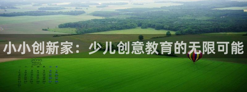 必一体育下载登入