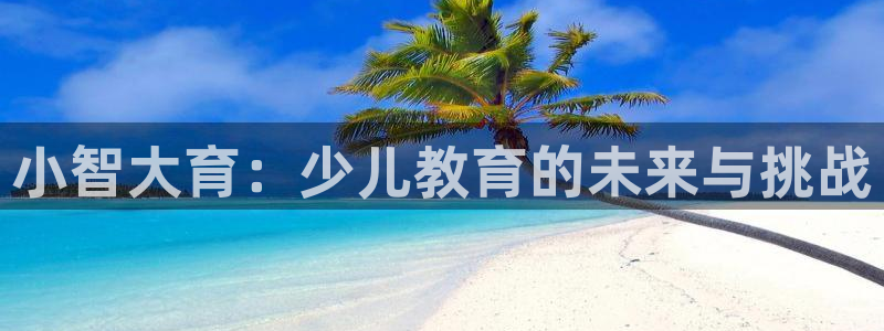 必一运动sport爱查股