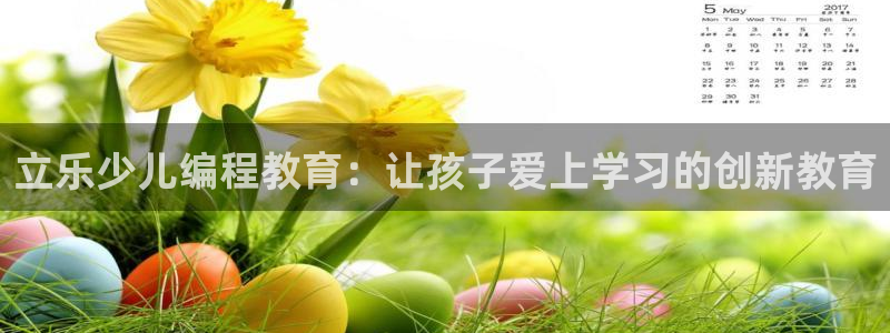 必一体育APP下载安装