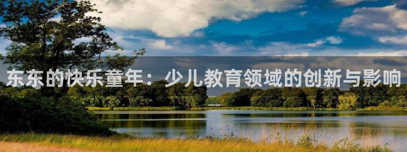 必一体育能提现大金额吗