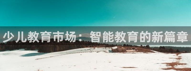 必一运动·体育