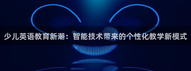 必一体育sport网页版