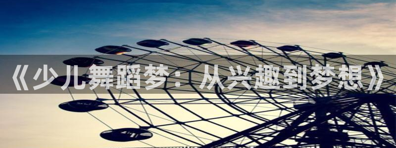必一运动sport网页版