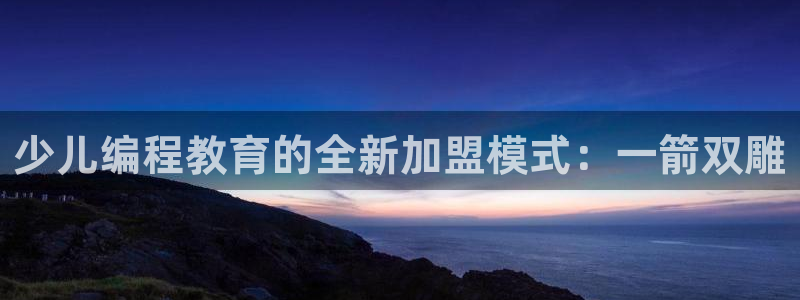 必一运动sport网页版