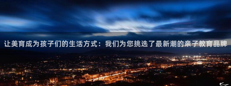 必一体育下载入口