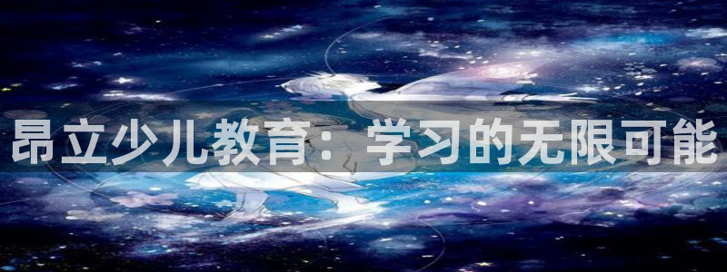 必一运动 b 体育素描版