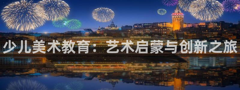 必一体育官方入口
