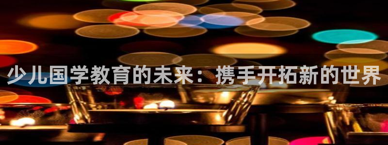 必一运动sport网页版