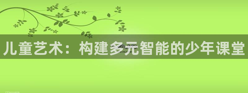 必一体育运动app下载