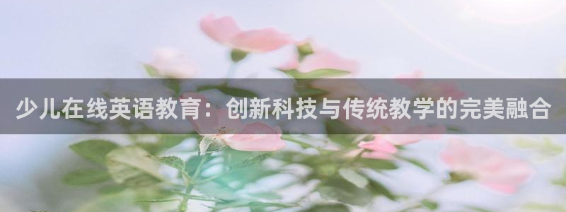 必一体育秀给网