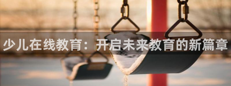 必一运动·(B-sports)