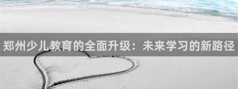 必一运动