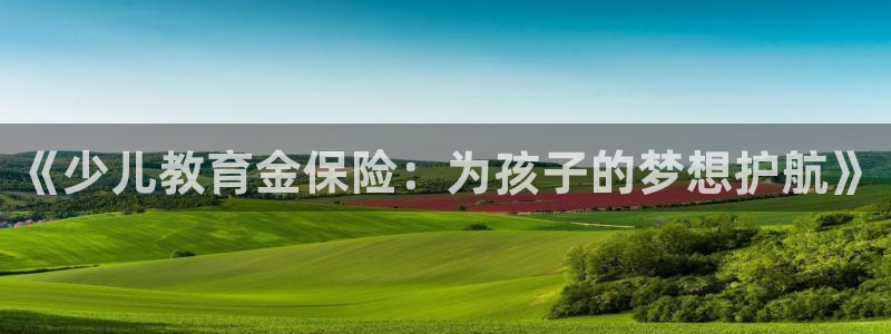 必一运动官网