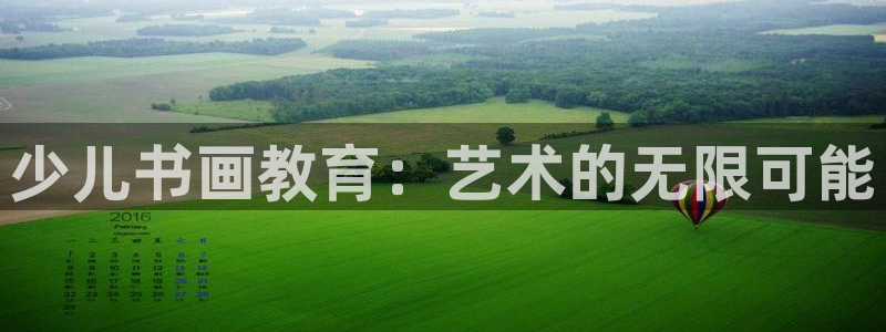 必一体育是啥