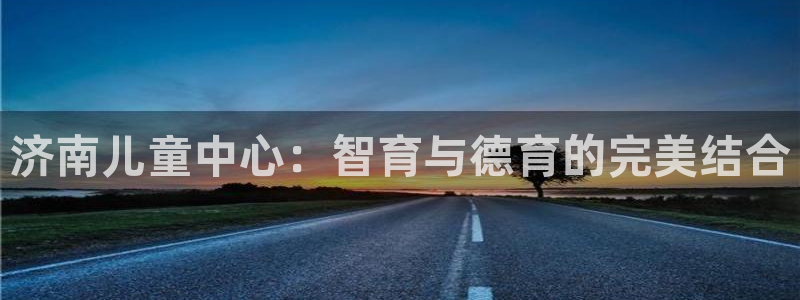 必一运动 b 体育素描版